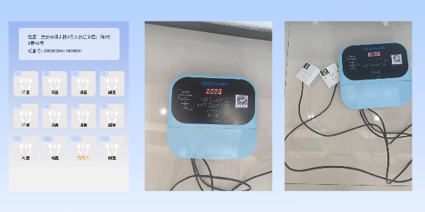昭通两轮电动车充电桩
