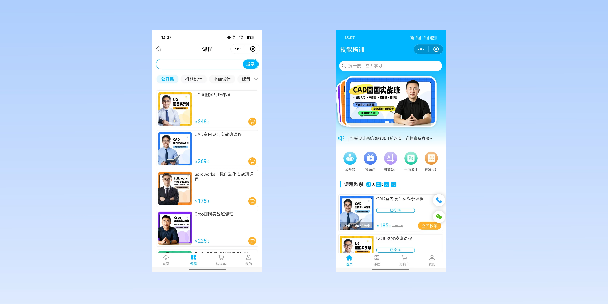 昭通在线教育商城系统